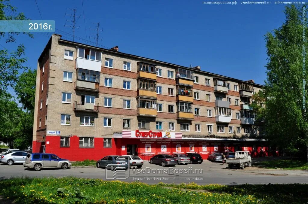 улица Блюхера, 71Б (улица Блюхера, 71Б) - информация и адрес дома (район), серия