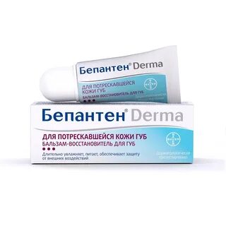 Бепантен на губы можно