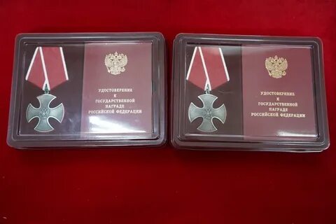 Награда отправлена