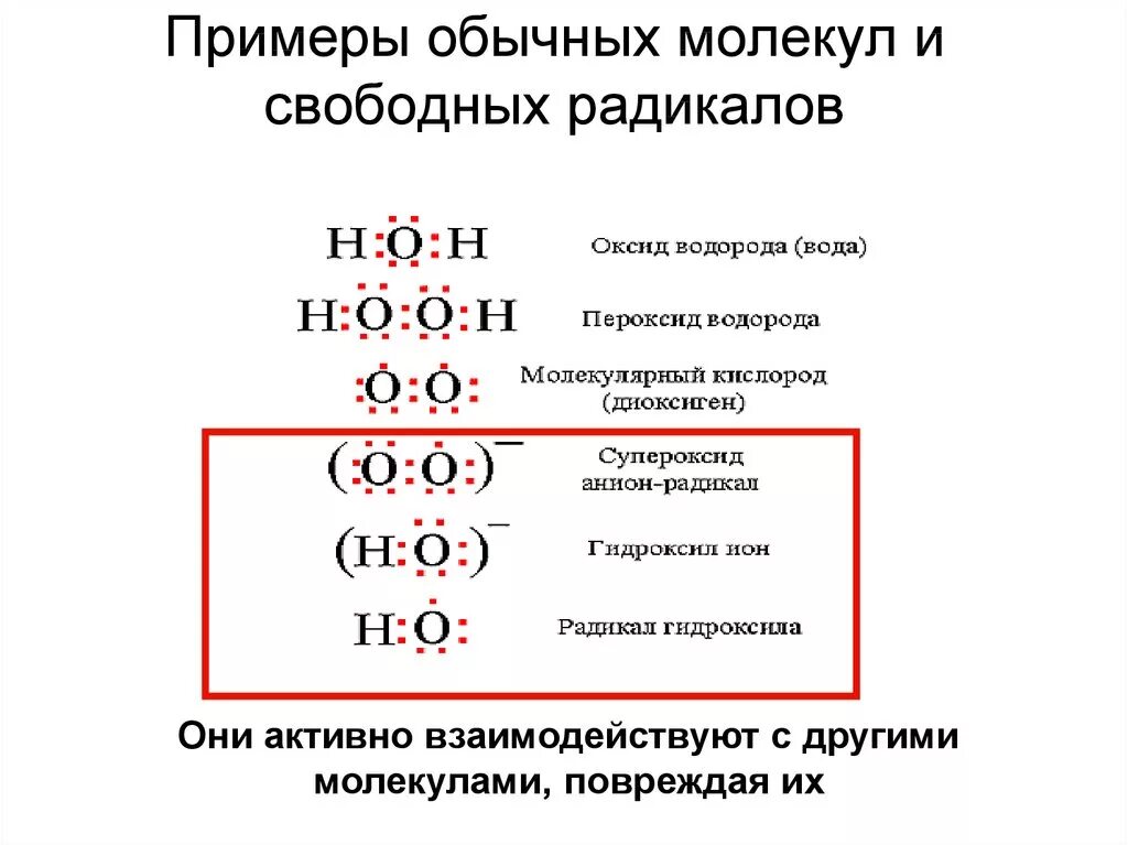 общая формула альдегидов и кетонов. приведите в пример формулу вещества. приведите в пример формулу вещества. примеры молекул. приведите в пример формулу вещества.