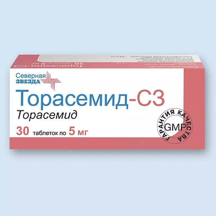 Торасемид 10 аналоги. Торасемид таблетки 5мг. Торасемид 5 мг 20. Торасемид СЗ 10 мг. Торасемид с3 таблетки 5 мг 60.