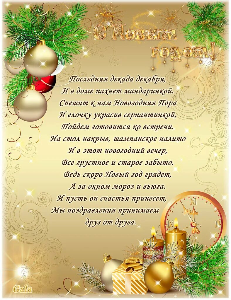 новогодняя рамка с дедом морозом. исходники psd новогодние. новогодняя рамочка. новогодняя фоторамка. новогодние рамки для фотошопа.