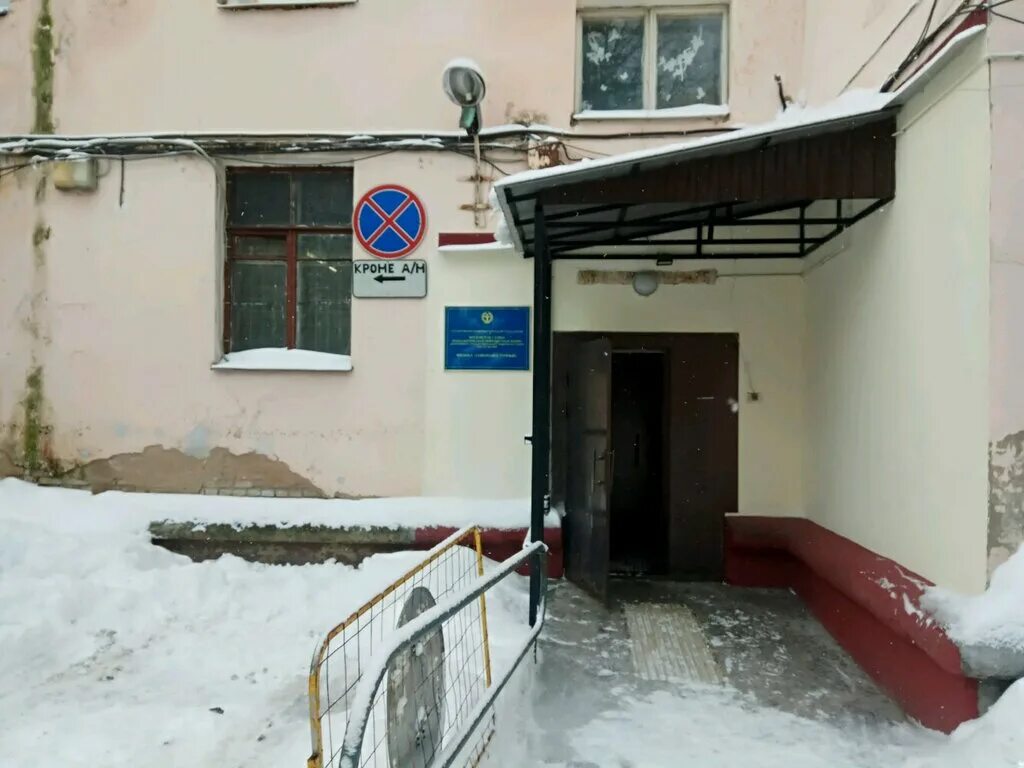 осзн москва. москва улица металлургов 23 отдел соцзащиты. соцзащита москва район солнцево. отдел социальной защиты населения москва. отдел социальной защиты населения района коптево.