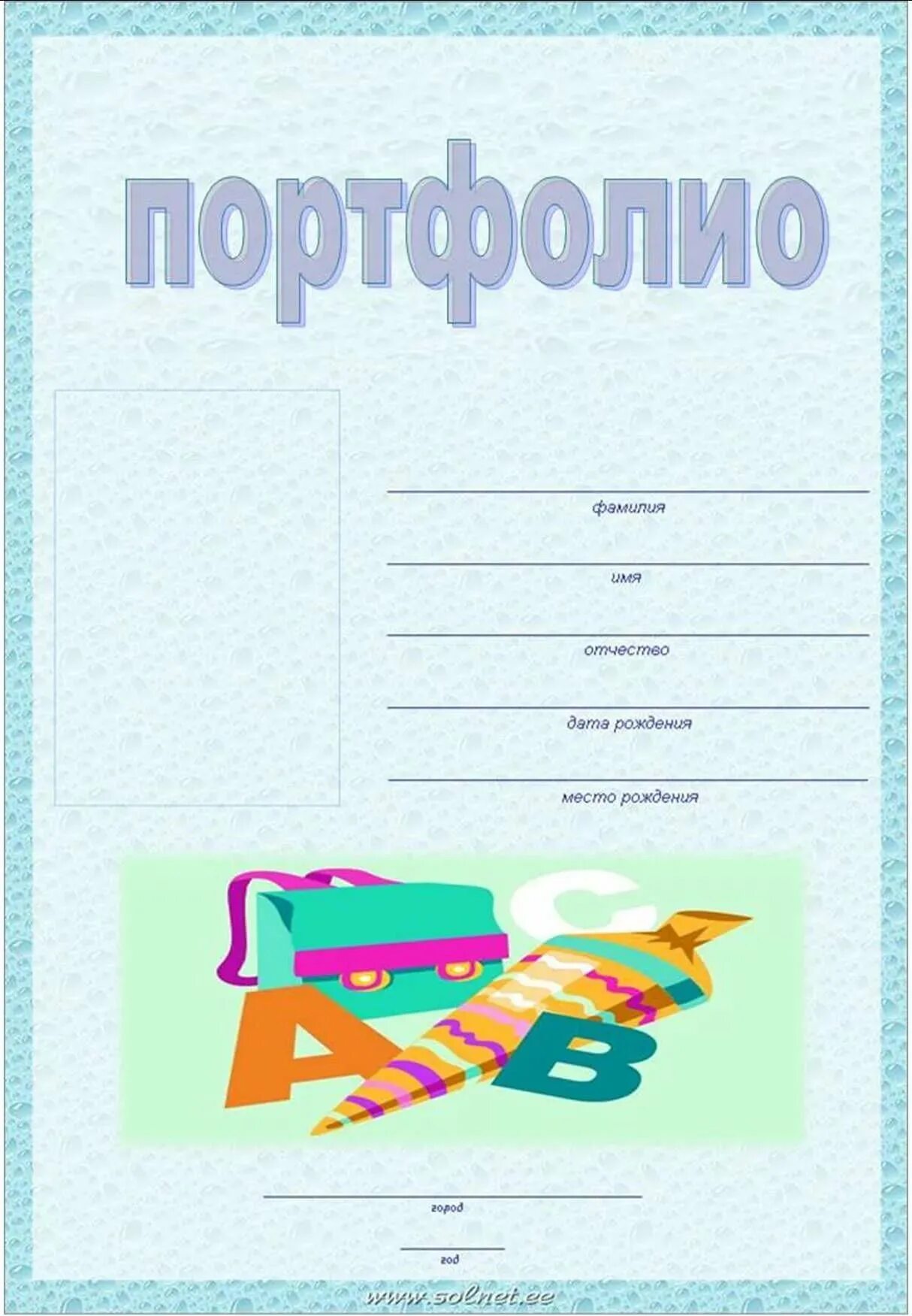 Портфолио ученика 3 класс. Титульный лист портфолио. титульный лист для портфолио школьника. первая страница портфолио школьника. титульный лист портфолио ученика начальной школы.