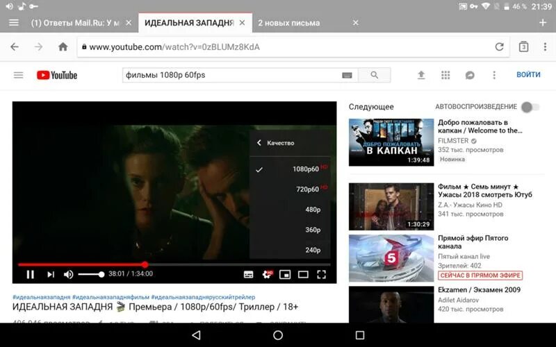 Музыка почему на ютубе. Самое популярное видео на youtube. Самый популярный видеоролик на ютубе. Самый много просмотров в ютубе. Самый просматриваемый ролик на ютубе.