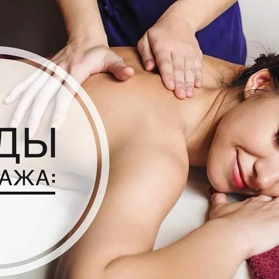 Gold массаж sensation wild спб. массаж березовский свердловская область. массажист соблазнил пациентку. массаж софия. эромассаж в березовском.
