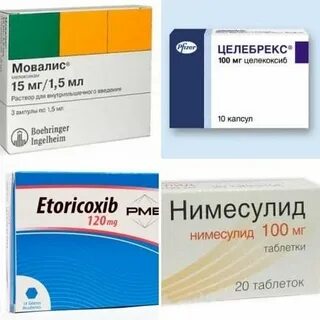 Мовалис при подагре