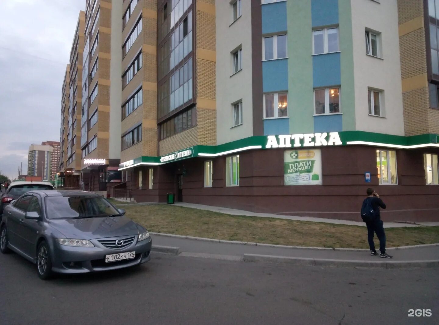 Ул чернышевского 75 а. Чернышевского 75. Ул чернышевского 75 а. Чернышевского 75 ход строительства красноярск фото. Чернышевского 75 красноярск.