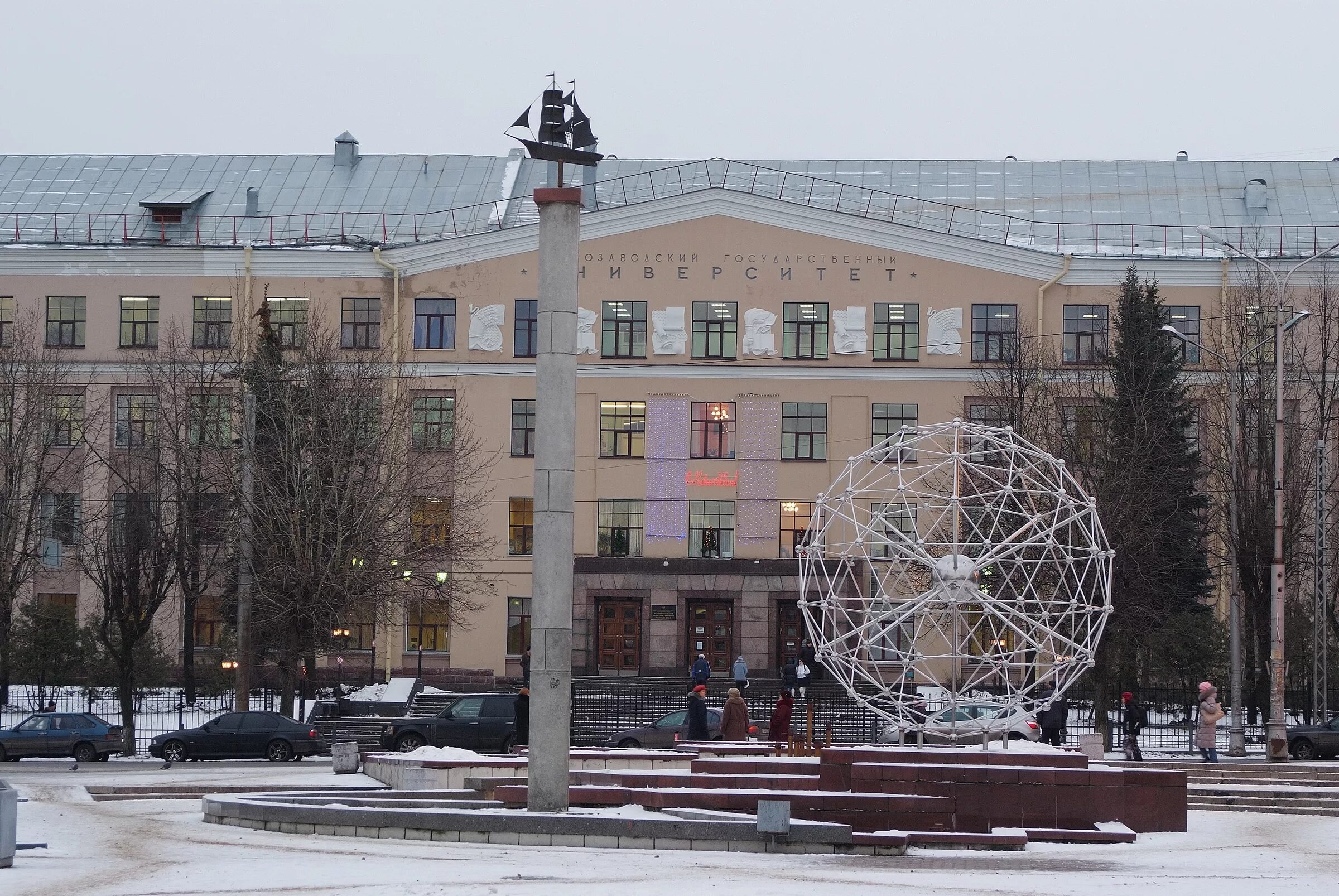 Петрозаводский государственный университет сайт. Петрозаводск университет ПЕТРГУ. Петру Петрозаводск государственный университет. ПЕТРГУ главный корпус.