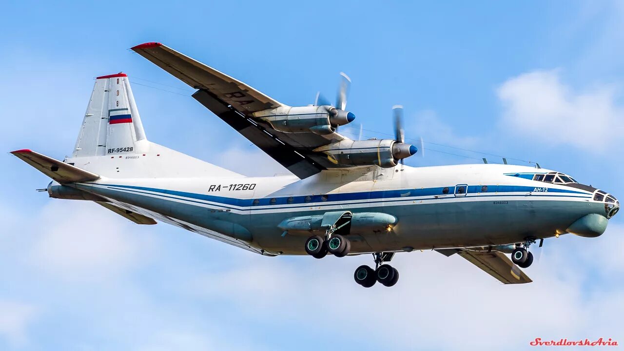 Ан 16