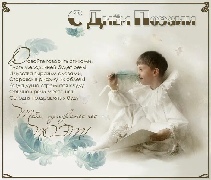 Автор стихотворения встреча