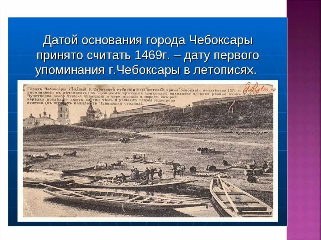 Год основания республики