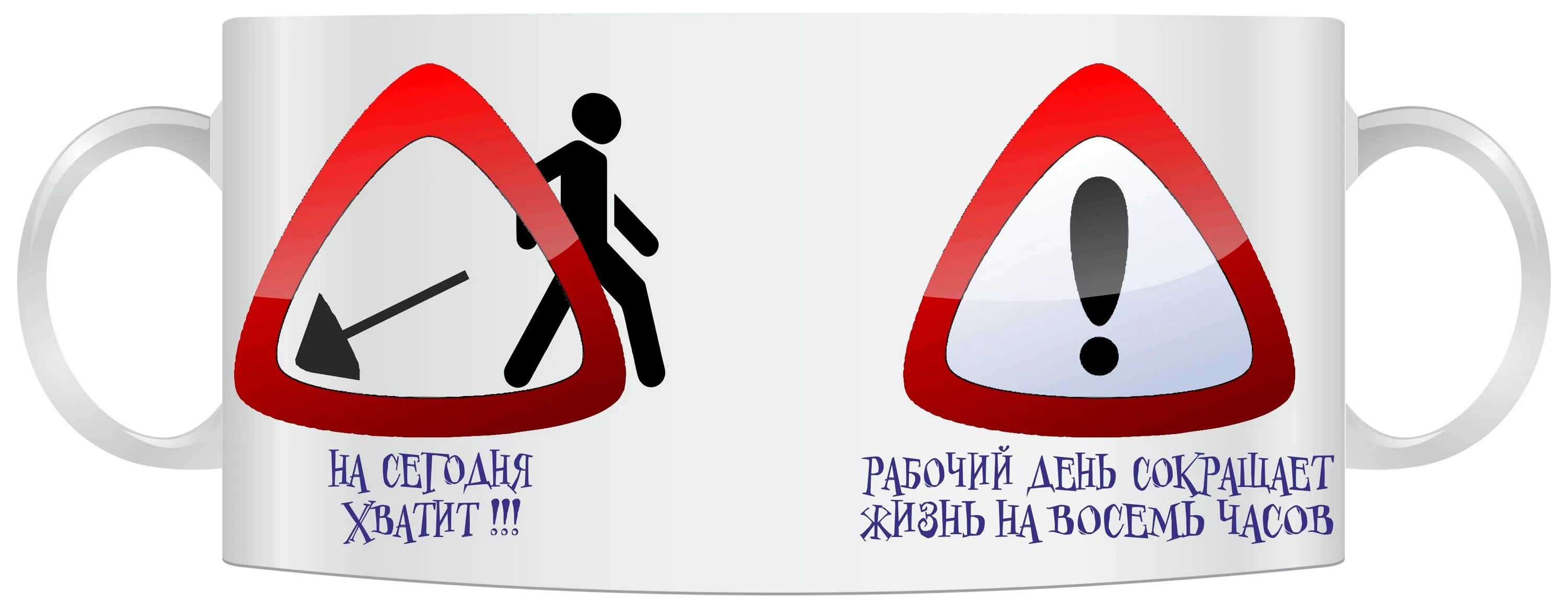 Хватит надпись. 3 штуки хватит. 3 штуки хватит. 3 штуки хватит. Тетрадь с глазами.