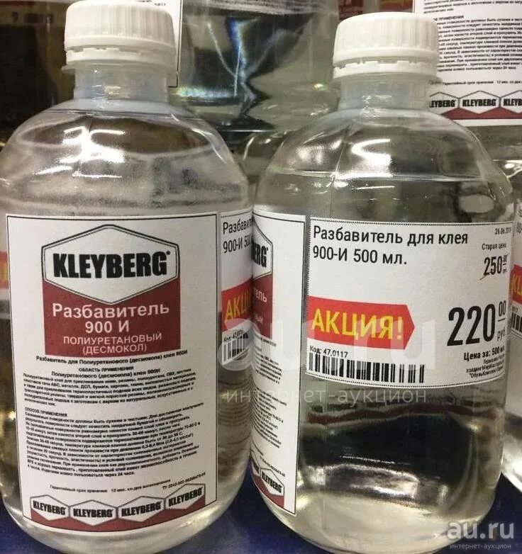 Растворитель для акриловых продуктов holex р-12 1 л. Растворитель 646 химик. Растворитель 646 спектр 5 л. Уайт-спирит (4,5л) пэт. Растворитель момент.