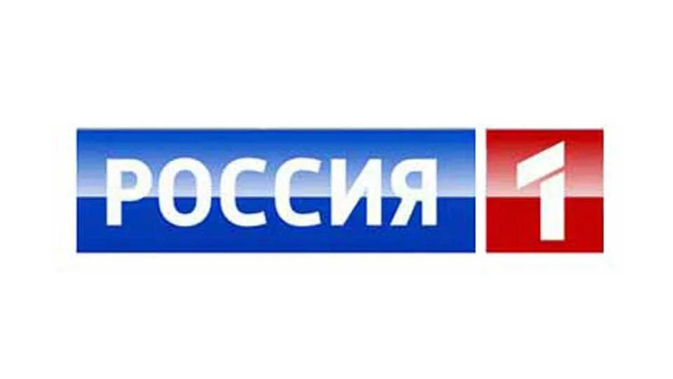 Телеканалы россии 1 канал. Логотипы телеканалов России. Россия 1 эмблема. Лого канала Россия к. РТР Россия 1.