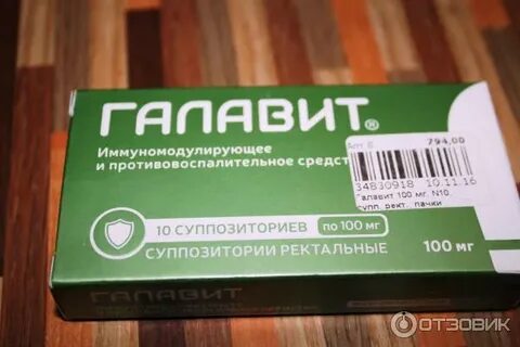 Ректальные свечи взрослым