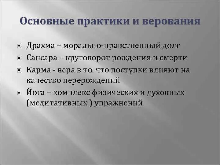 Практика. Практика главные герои. Практика главные герои. Практика главные герои. Практика главные герои.