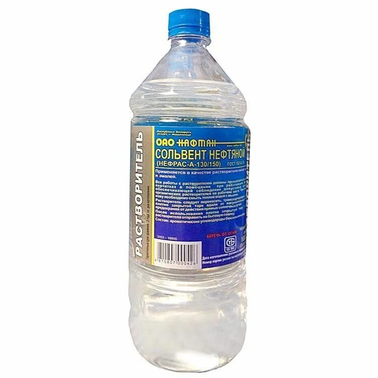 сольвент нефтяной