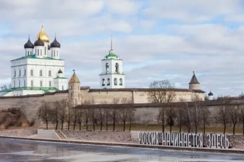 Псковская область время