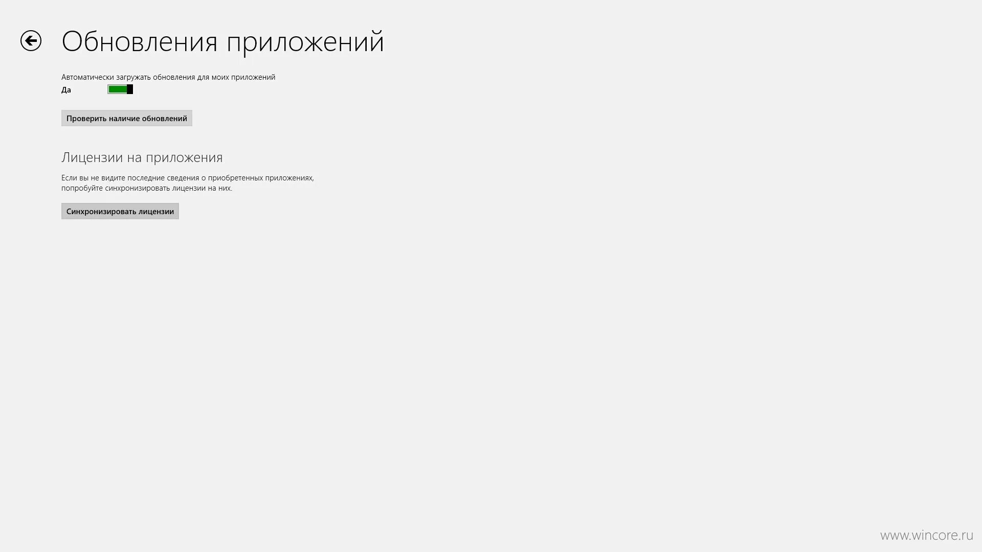 Сейчас проверить наличие обновлений. Проверка наличия обновлений программы. Как проверить винду на наличие обновлений.