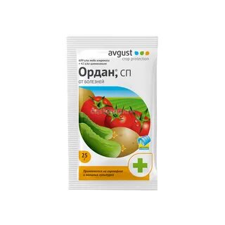Ордан