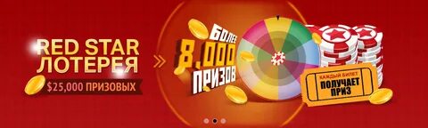 Get prizes