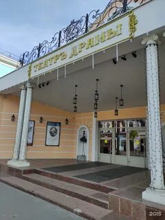 Рыбинский драматический театр