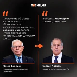 Заблокировать законопроект