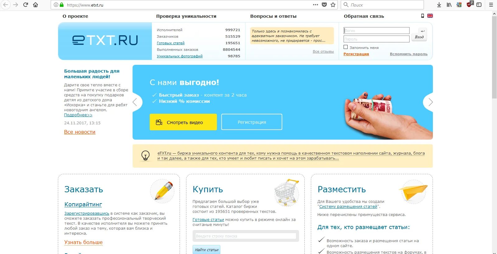 Публикации зарегистрировано пользователей