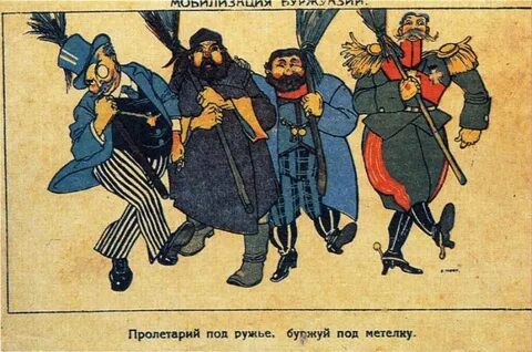 Буржуй год
