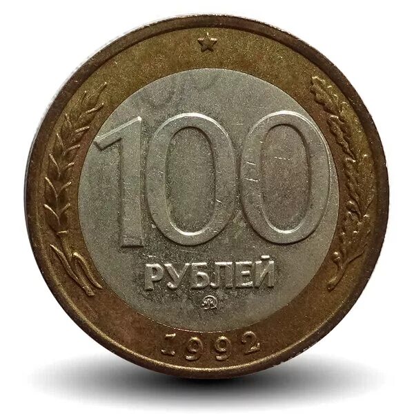 846 в рублях