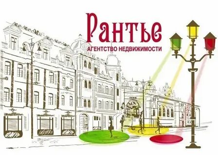 Рантье это в истории 9