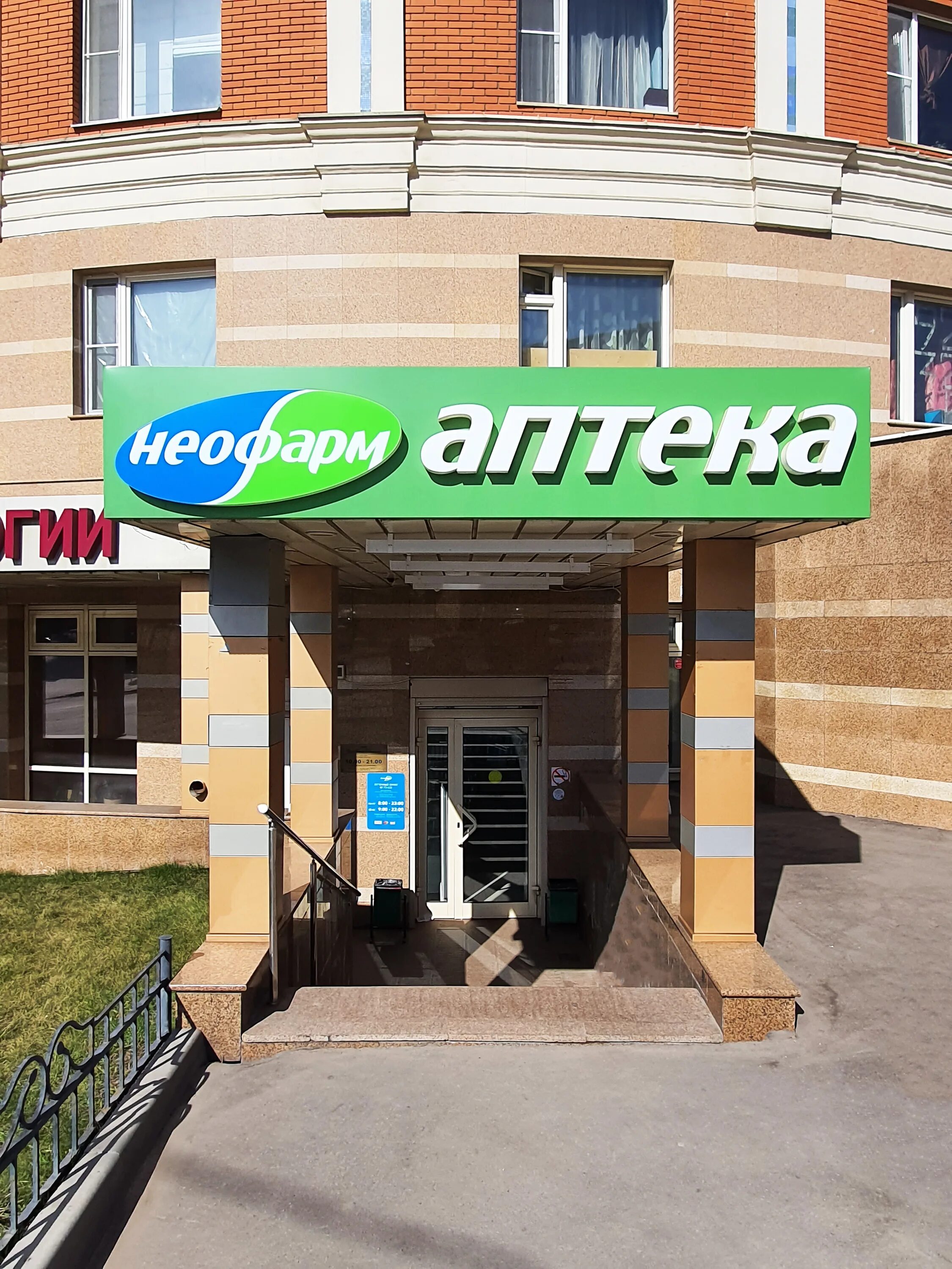 Мичуринский проспект на карте. Москва мичуринский 34. Раменки, мичуринский проспект, 34. Мичуринский 34 на карте. Докка клиник.