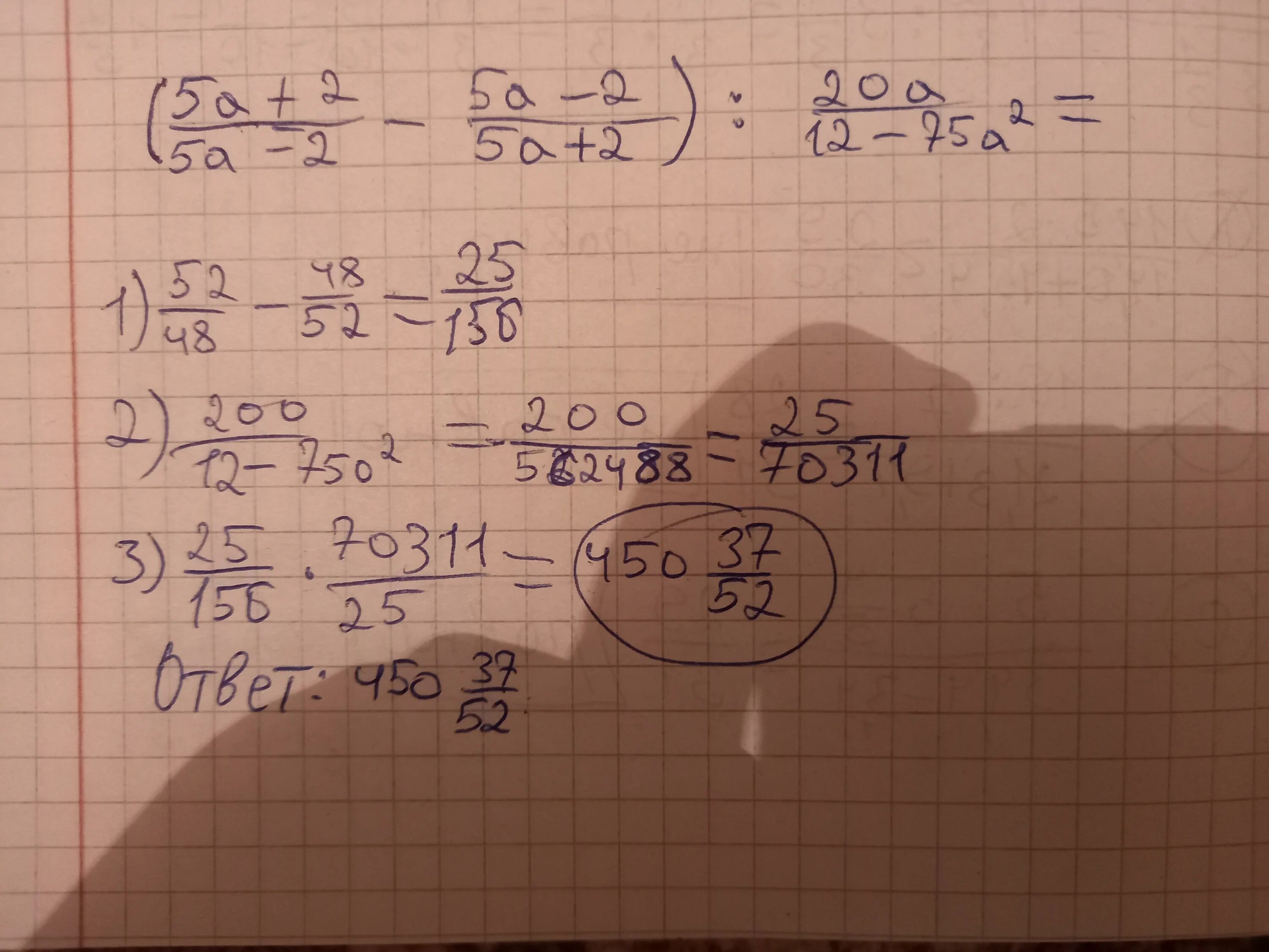 Найдите значение выражения 16a14a8 при a 3. A+58 при a 8. (4х4/а7) *(а5/2х3) при а=-1/3. Готовое решение 200+7а при а=8. Найти значение выражения 16,5- а при а=8,7.