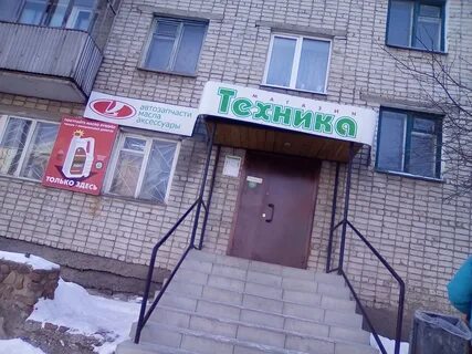 Красноуфимск 96