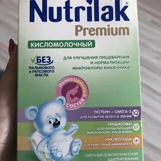 Нутрилак кисломолочный