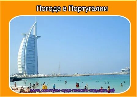 Дубай в мае погода и температура
