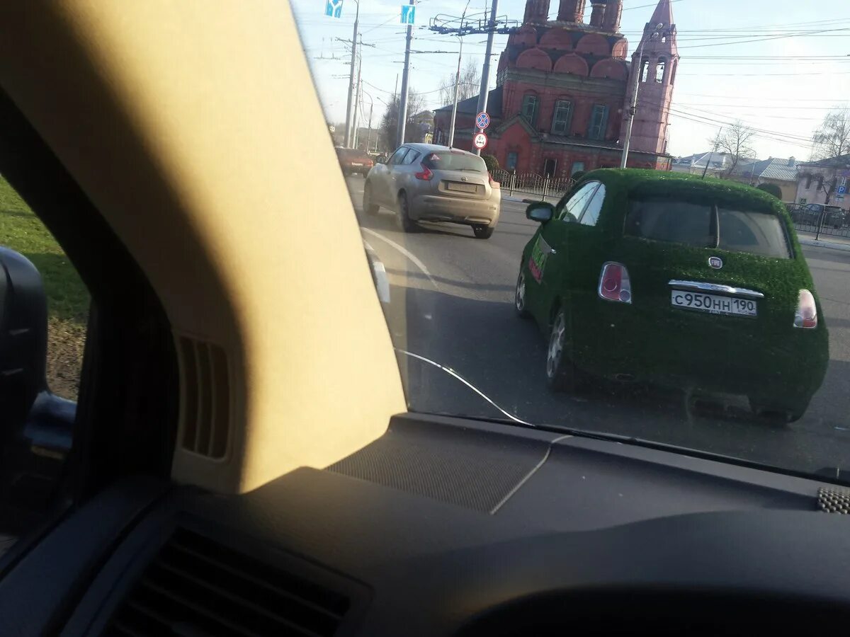 Ездил ярославль. Ездил ярославль