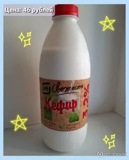 Кефир м