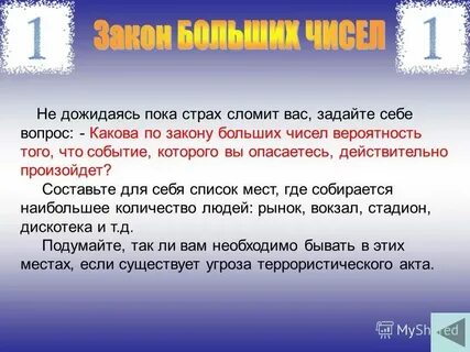 В их числе есть высокое
