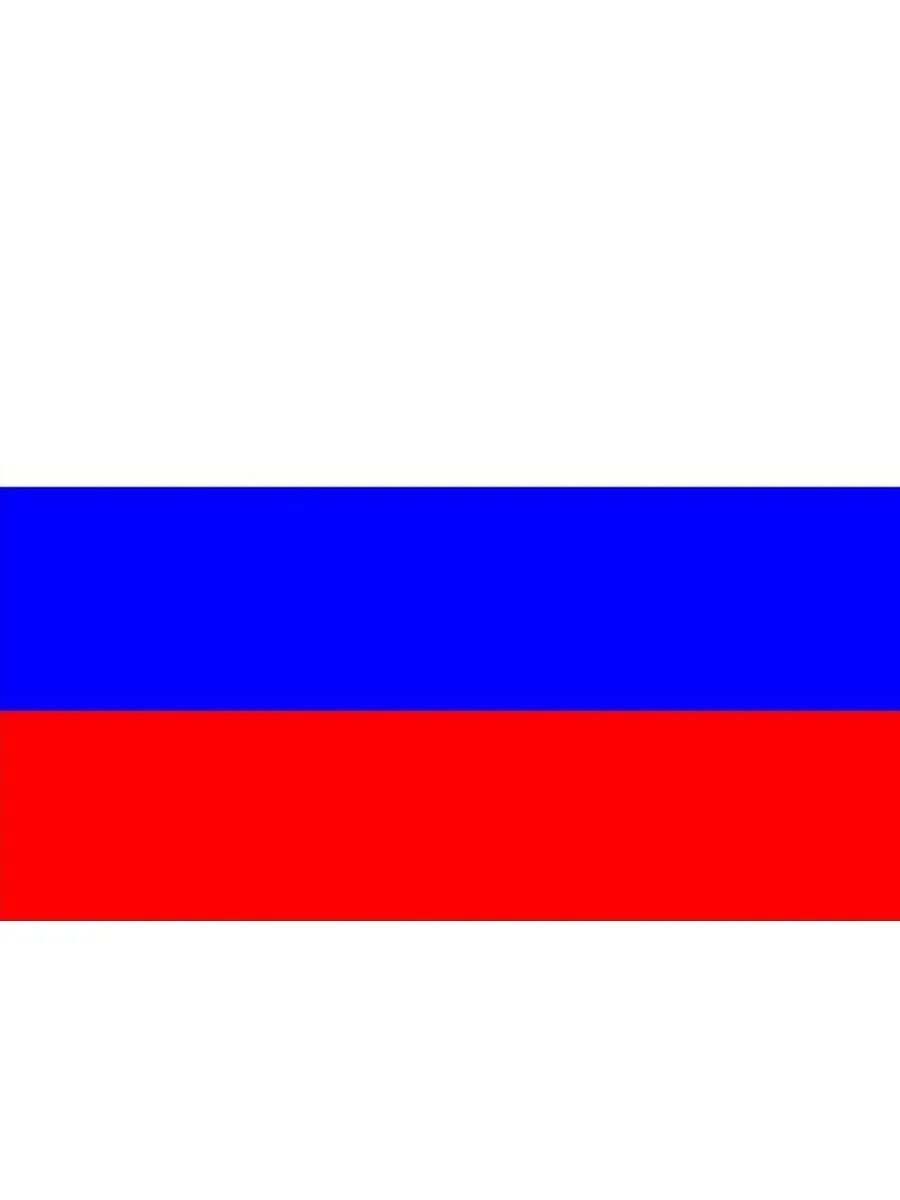 Полосы на российском флаге. Цвета флага. Полосы на российском флаге. Что означают цвета российского флага. Полосы на российском флаге.