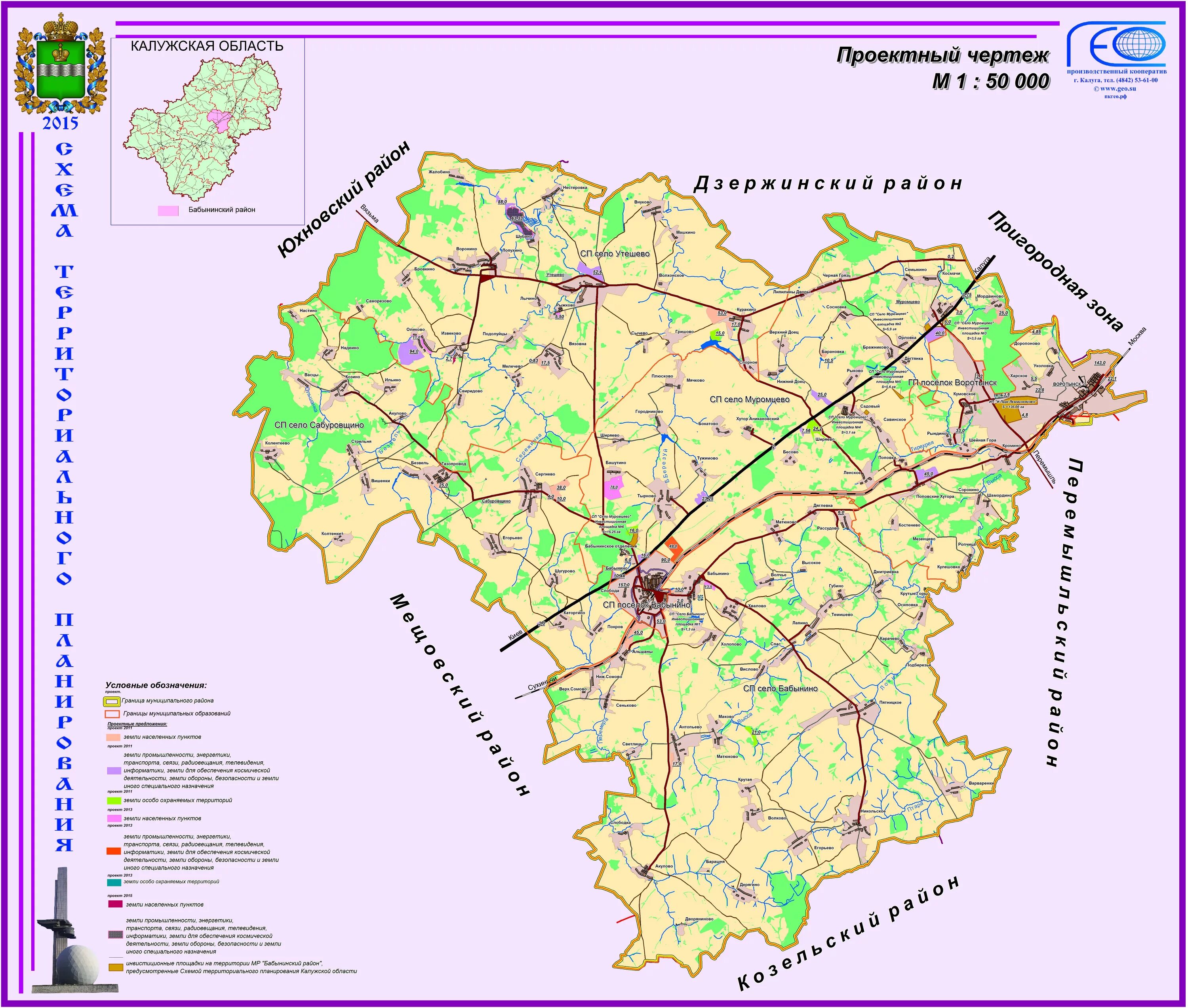 карта малоярославецкого района калужской области. калужская область карта по районам. схема территориального планирования жуковского района брянской. карта грунтов калужской области. карта калуги с районами области.