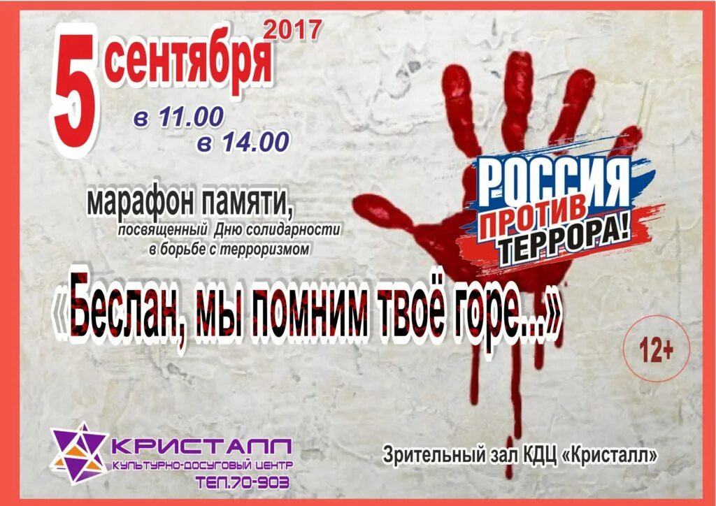3 июля афиша