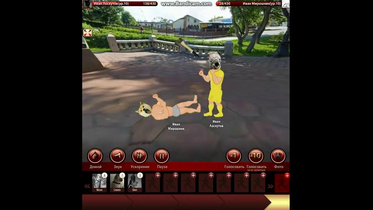 Переносная стенка для большого тенниса. Игра со стенкой 5. Игра со стенкой 5. Игра со стенкой 5. Игра со стенкой 5.