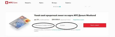 Улучшенный сплит лимит