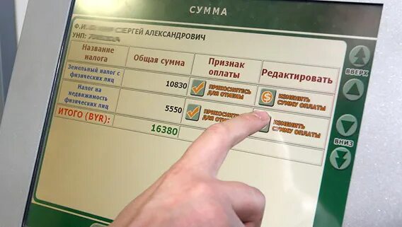 Как положить деньги на карту через инфокиоск. Положить деньги на карту через инфокиоск. платежи наличными через инфокиоск. пополнение карты наличными инфокиоск. как положить наличные деньги на карточку.