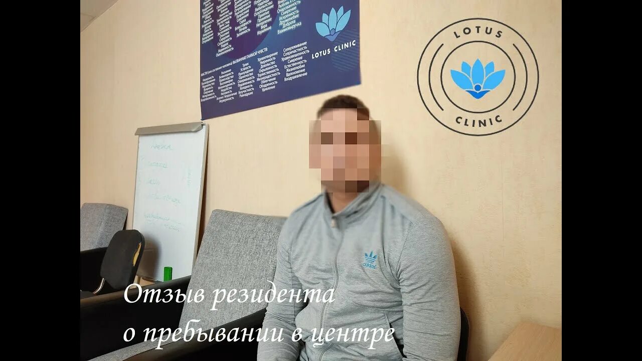 Реабилитация наркозависимых таганрог