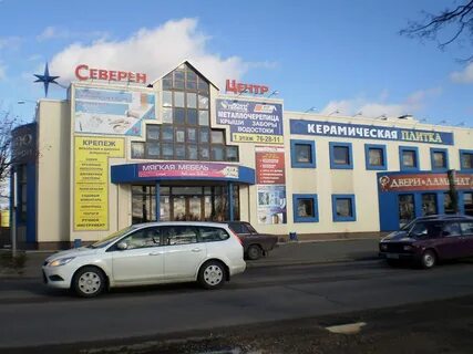 Серпухов каталог