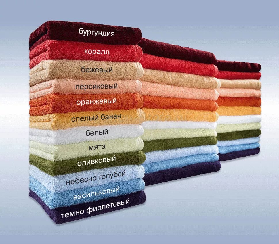 Объем полотенца. Полотенце коттон дримс. Расцветки полотенец. Расцветки махровый полотенец. Полотенца махровые цвета.