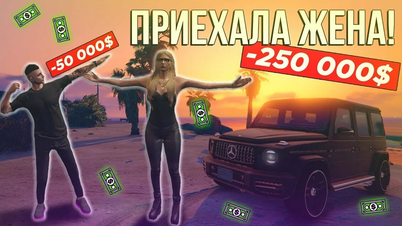 Https majestic rp ru. Промокод Маджестик РП. Промокод Majestic Rp GTA 5. Промокоды Majestic Rp. Промокоды Маджестик РП ГТА 5.